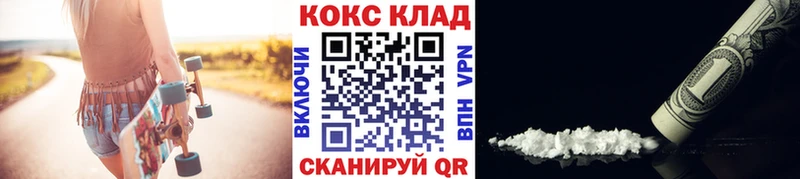 КОКАИН Fish Scale Барыш