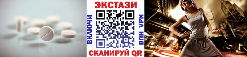 Купить где  Барыш  Экстази таблы 
