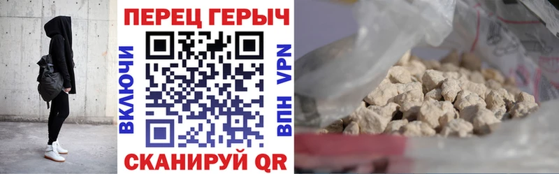 Купить закладки  Барыш  ГЕРОИН белый 