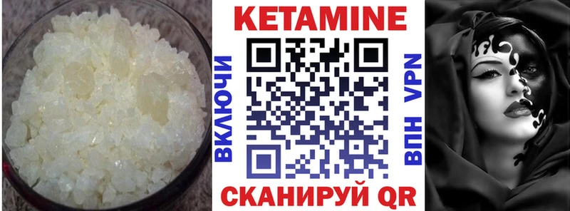 Купить закладки  Барыш  Кетамин ketamine 