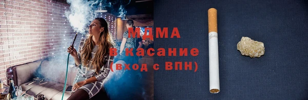 мдма Киреевск
