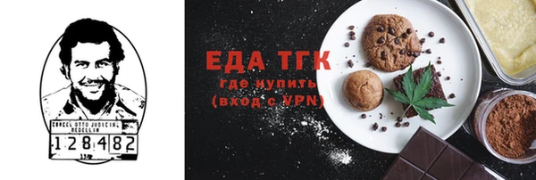 мдма Киреевск