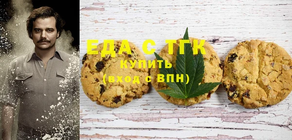 меф VHQ Кинешма