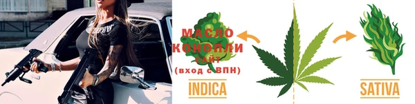 меф VHQ Кинешма