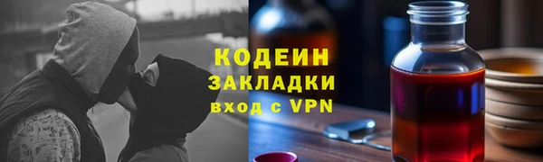 меф VHQ Кинешма