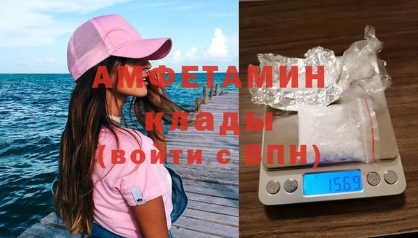 меф VHQ Кинешма