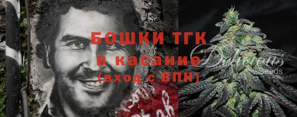 меф VHQ Кинешма