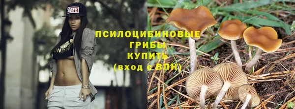 меф VHQ Кинешма