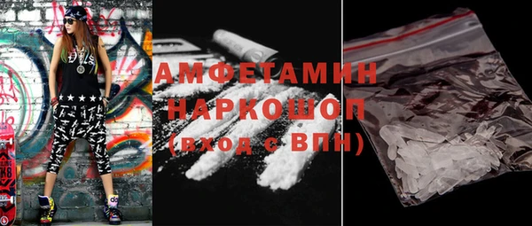 меф VHQ Кинешма