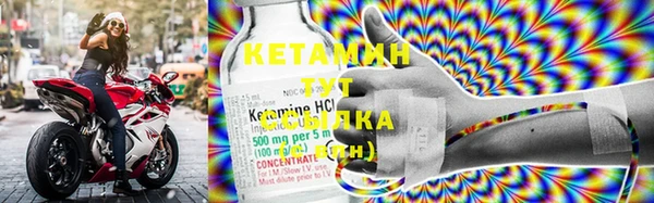 меф VHQ Кинешма