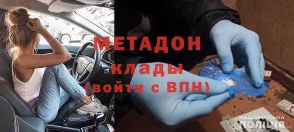 мдма Киреевск