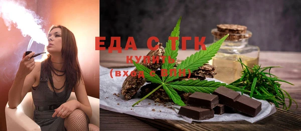 меф VHQ Кинешма