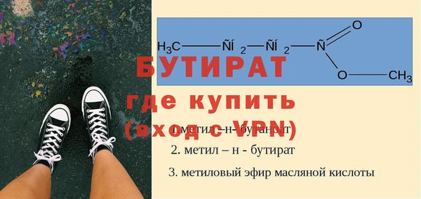 мдма Киреевск