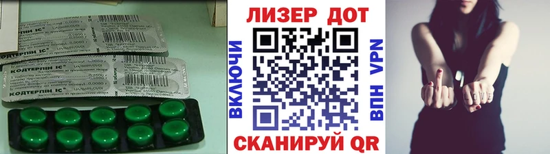 ЛСД экстази кислота  Купить где  Барыш 