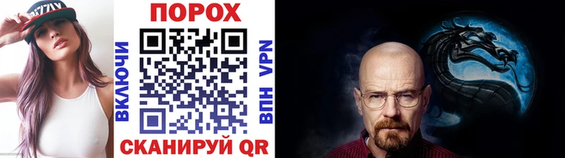 Купить  Барыш  МЕТАМФЕТАМИН мет 