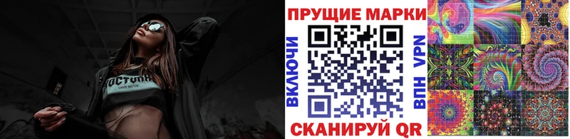 Купить  Барыш  Марки NBOMe 1,5мг 