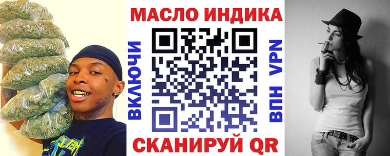 Дистиллят ТГК концентрат  Купить где  Барыш 